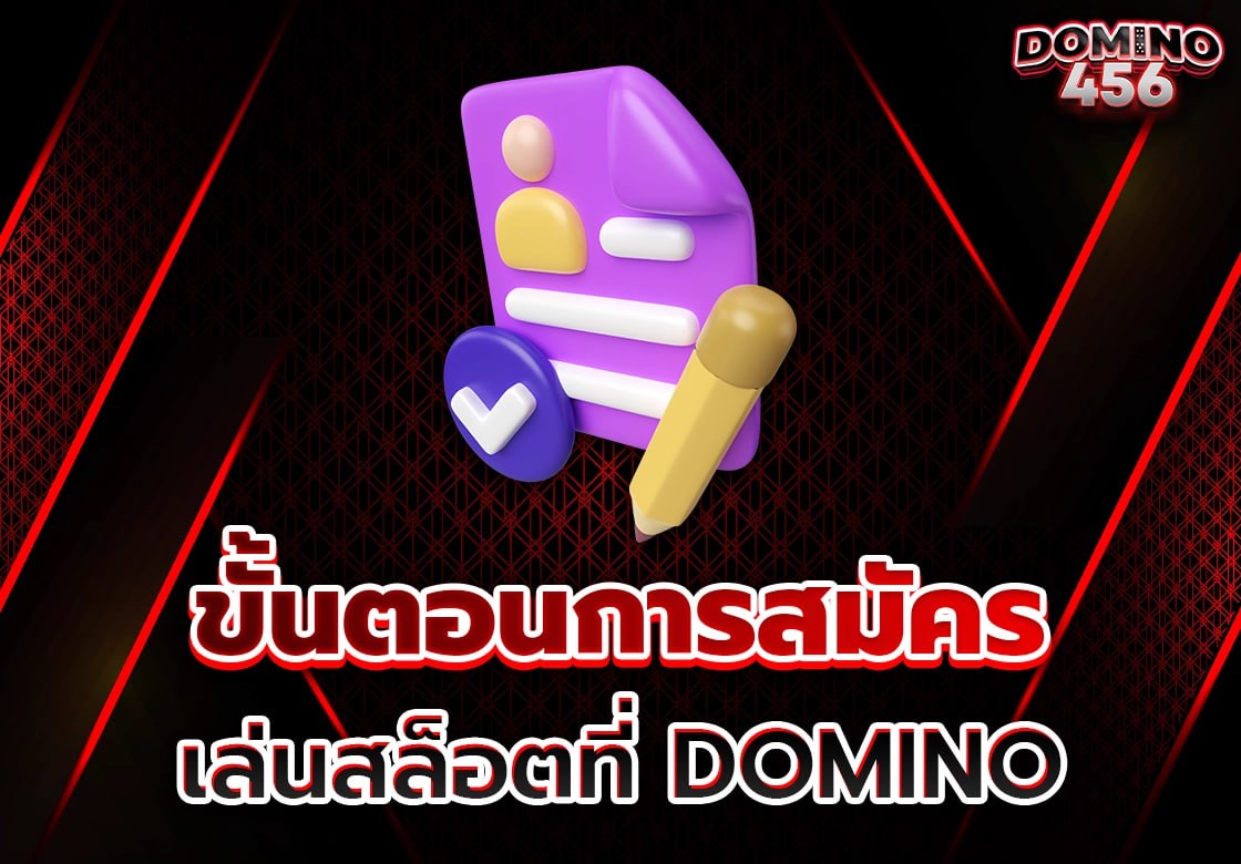 สมัครสล็อต