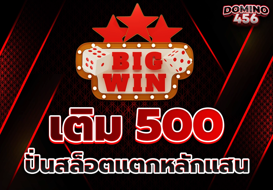 สล็อตแตกจริง