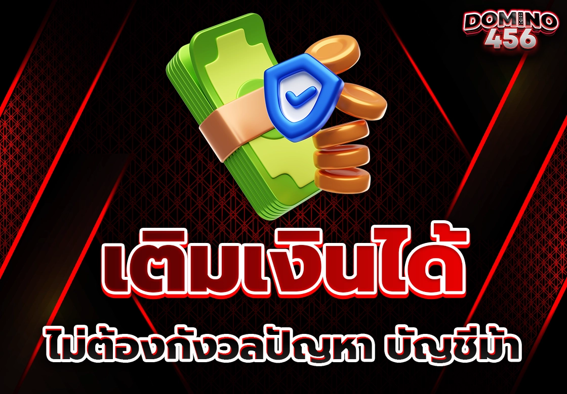 บัญชีม้า